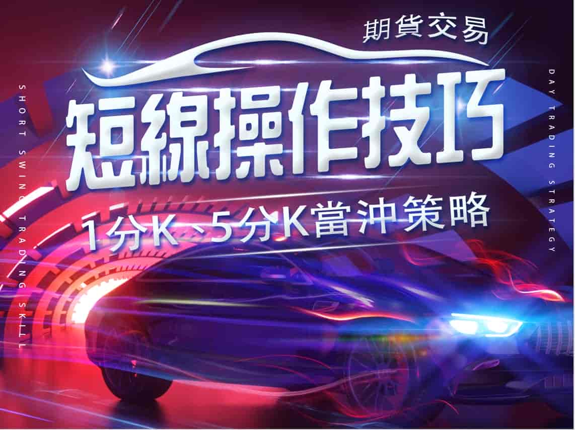 10%漲停/跌停是什麼？買賣股票遇到漲停跌停該怎麼辦？