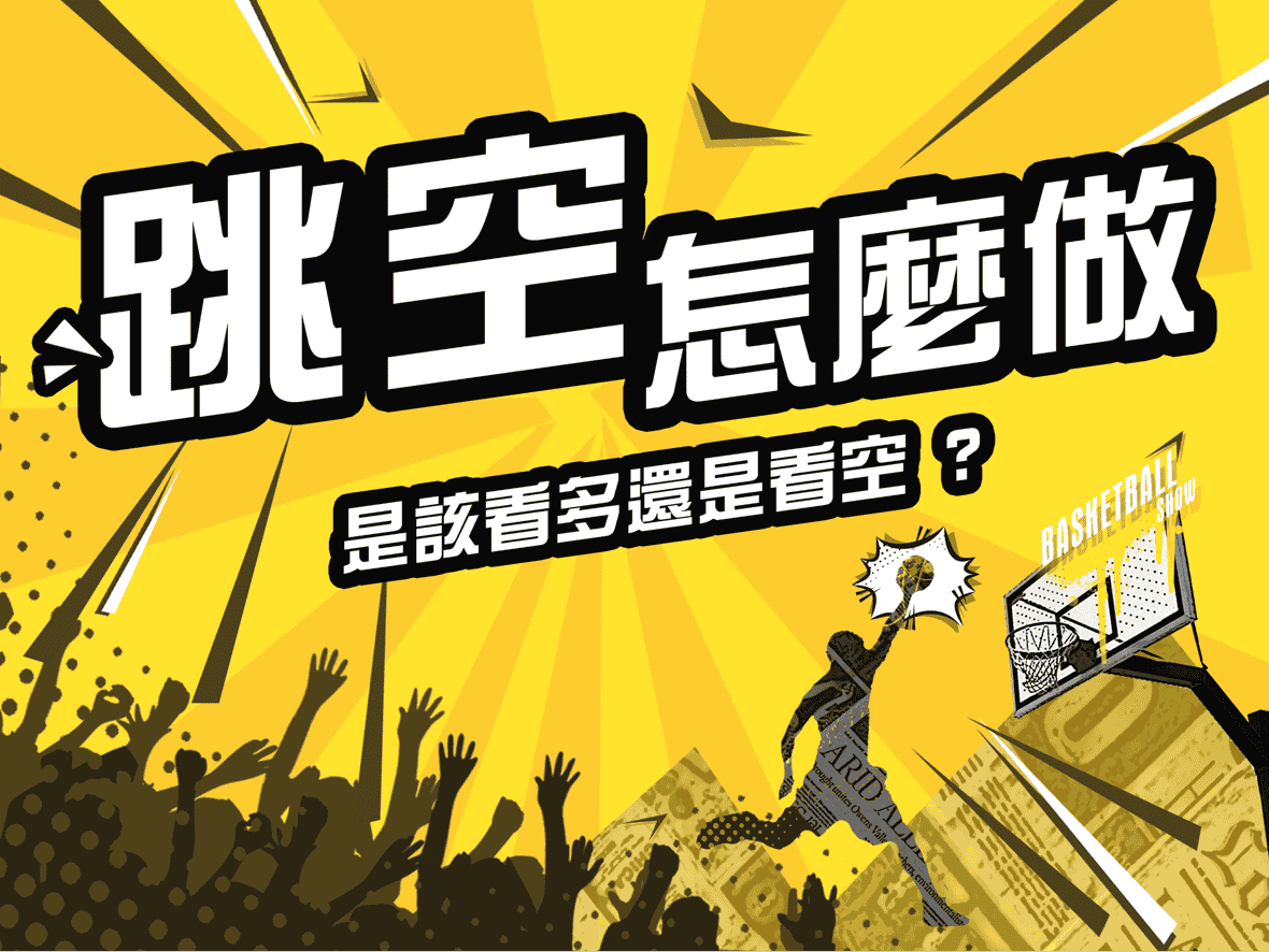 5分鐘看懂股票做空意思，為什麼要做空？股票做空風險大嗎？什麼是融券什麼是借券？