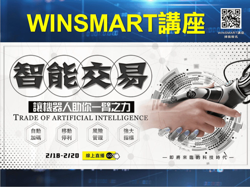 地表最強MACD指標，進化再進化！讓你1次學會精準抓出市場買賣時機！