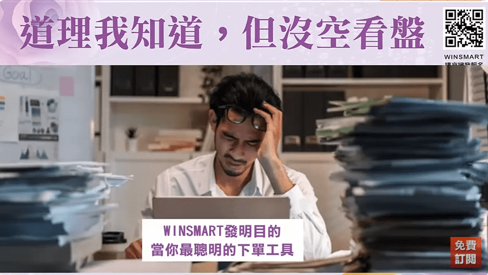 EMA均線
